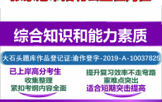 2024年11月万盛青年镇公益性岗位招聘