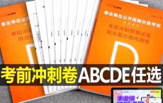 2024重庆璧山事业单位面向三支一扶期满合格人员招聘4人公告