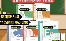 2025重庆永川区文昌中学校招聘7人