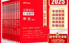 2024重庆璧山高新技术产业开发区管理委员会招聘2人