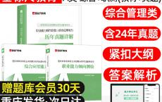 重庆市梁平区教育事业单位面向2025届高校毕业生公开招聘工作人员43名公告