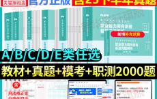 重庆市梁平区事业单位面向梁平区2024年服务期满且考核合格“三支一扶”人员公开招聘工作人员公告