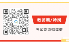 2024重庆江北区江北嘴实验学校语文教师招聘公告