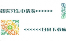 2025重庆綦江民生村镇银行招聘公告发布！