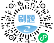 ​2023年一级建造师建筑工程真题及答案汇总