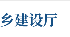 河南2024一级造价工程师（土木、安装）考试核查及资格核查通知