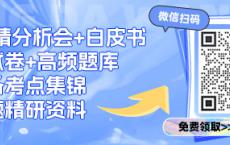 中国人事考试网：2025年社会工作者职业资格考试报考提醒