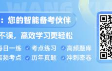 2025年初中高级社会工作师考试题型解析