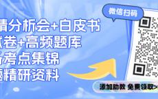 中国人事考试网：2025年社会工作者考试报名条件