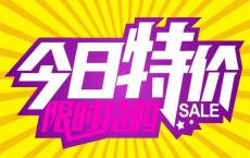 今日好价推荐 | 日本川井延时喷剂加强10ml 29元；享久系列延时喷剂好价！