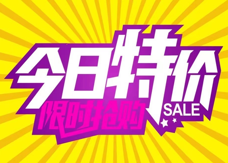 今日好价推荐 | 享久延时喷剂3代6ml 279元；涩井进口延时喷剂30ml 赠5ml 79元！