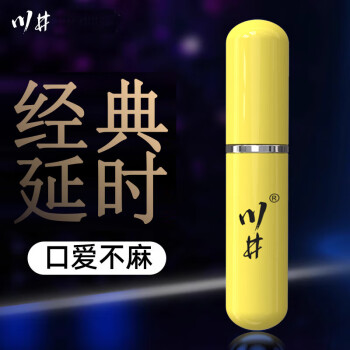 CHUANJING 川井 延时喷剂 二代经典版 6ml