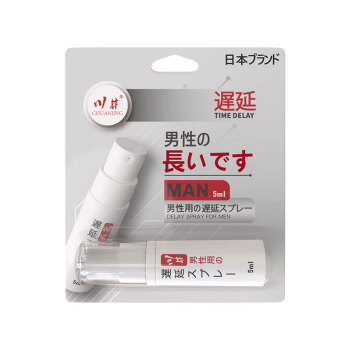 川井JK 延时喷剂 5ml