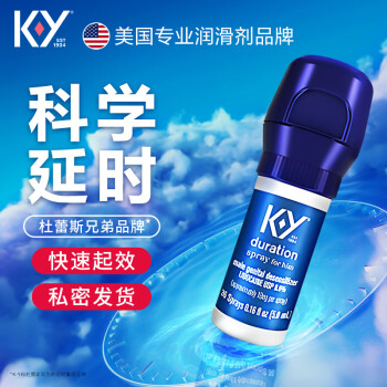 durex 杜蕾斯 KY 延时喷雾 5ml