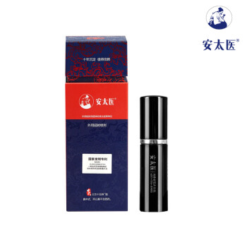 安太医 延时喷剂 3ml