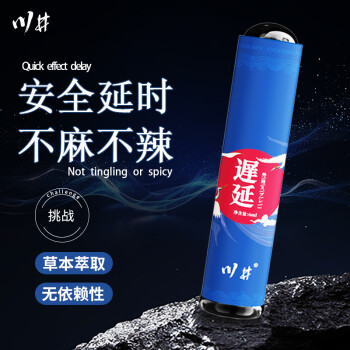 CHUANJING 川井 延时喷剂 国潮款 6ml