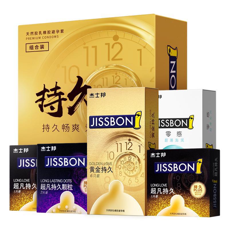 88VIP：jissbon 杰士邦 延时礼盒 安全套 14只（黄金延时*6+超凡延时*2+超凡颗粒延时*2+零感*4）