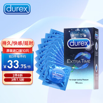 PLUS会员：durex 杜蕾斯 持久延时安全套 10只