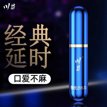 CHUANJING 川井 延时喷剂 第三代经典版 6ml