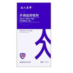 京东百亿补贴：成人美事 延时喷雾 8ml