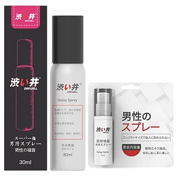 PLUS会员：DRYWELL 涩井 进口延时喷剂 30ml 赠5ml