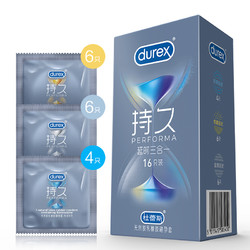 durex杜蕾斯持久系列延时三合一安全套16只（情趣6只+超薄6只+经典4只）66.16元