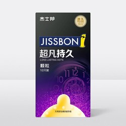 jissbon 杰士邦 避孕套防早泄装延时男用套颗粒