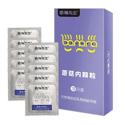 香蕉先生安全套30只+10只赠品 18.8元 原价49.8元