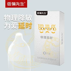 香蕉先生安全套物理延时30只 16.8元 原价67.8元