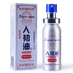 人初 油 延时喷雾 经典版10ml  32元