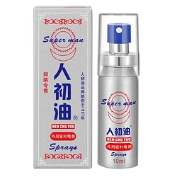 人初油延时喷雾经典版10ml  10.9元 原价209.9元