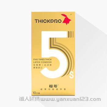 THICKPRO 超鸟 避孕套套持久男用延时延迟颗粒加厚5倍厚