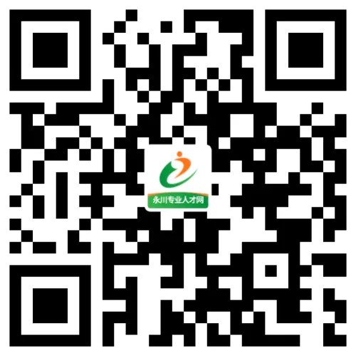 重庆市永川区妇幼保健院2024年招聘工作人员21名公告（5月24日截止报名）